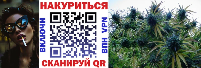 Наркошоп купить АМФЕТАМИН Канабис Меф ГАШИШ Псилоцибиновые грибы Кокаин Таганрог