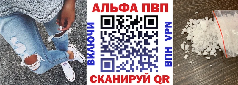 Alpha-PVP СК КРИС Купить Таганрог