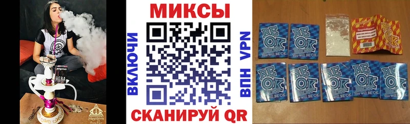 БУТИРАТ 1.4BDO  Купить закладки  Таганрог 