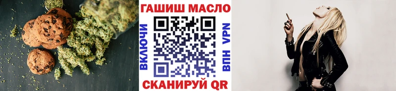 Еда ТГК марихуана Купить Таганрог