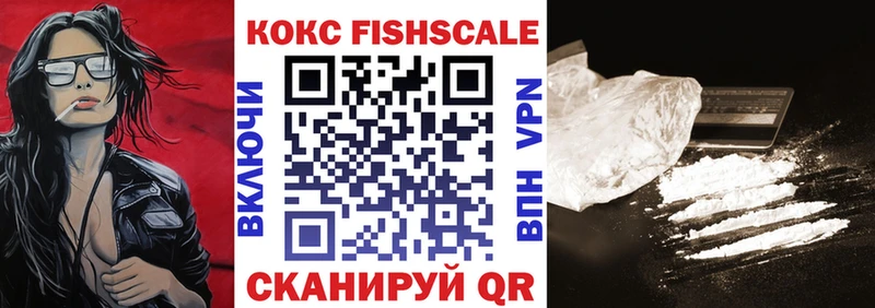 Купить  Таганрог  КОКАИН Перу 