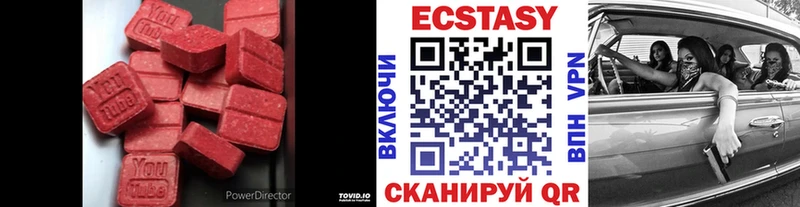 Купить закладки  Таганрог  ЭКСТАЗИ 280мг 