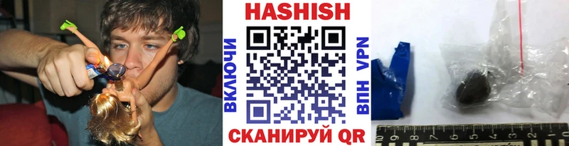 ГАШИШ VHQ  Купить  Таганрог 