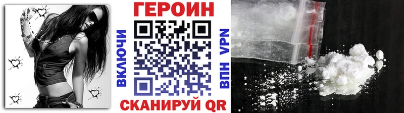 ГЕРОИН гречка  Купить где  Таганрог 
