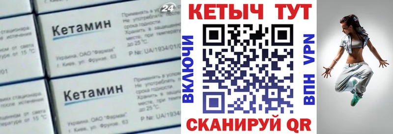 Купить закладки  Таганрог  Кетамин ketamine 