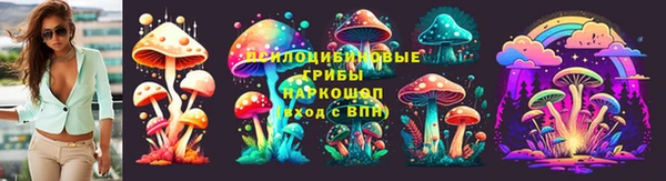 марихуана Новокубанск