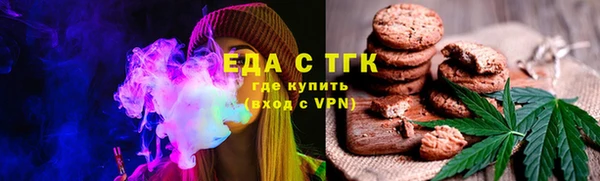 spice Новозыбков
