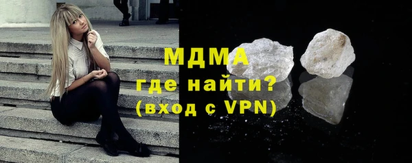марихуана Новокубанск