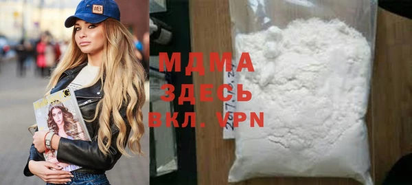 spice Новозыбков