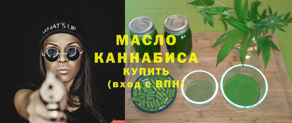 марихуана Новокубанск