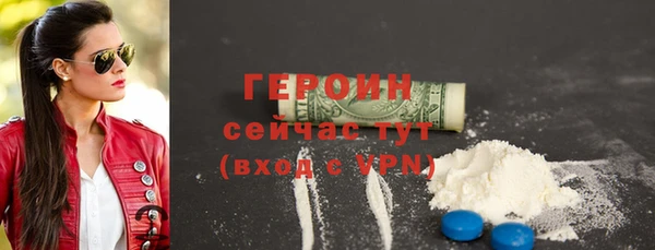 spice Новозыбков