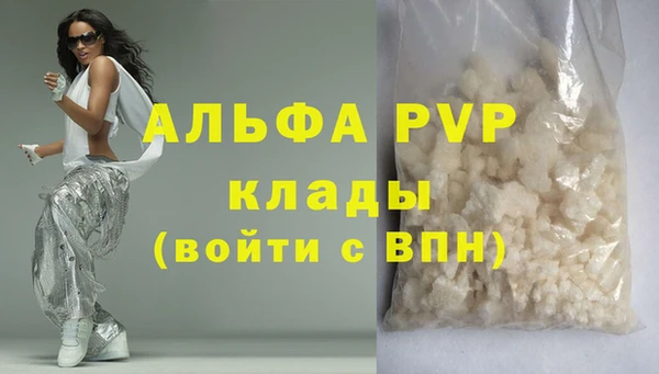 марихуана Новокубанск