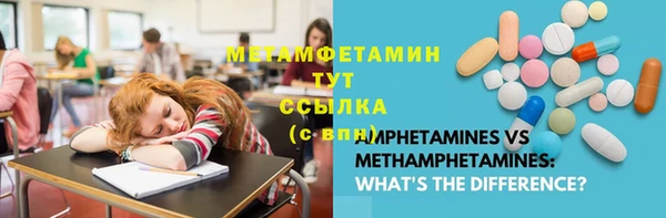 spice Новодвинск