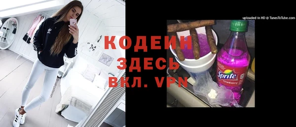 метамфетамин Нягань