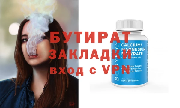 spice Новозыбков