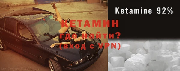 молекула духа Нязепетровск