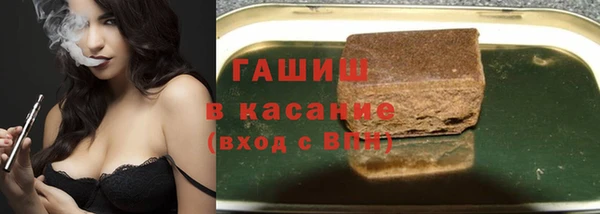 spice Новозыбков