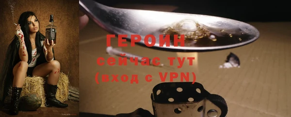 spice Новодвинск