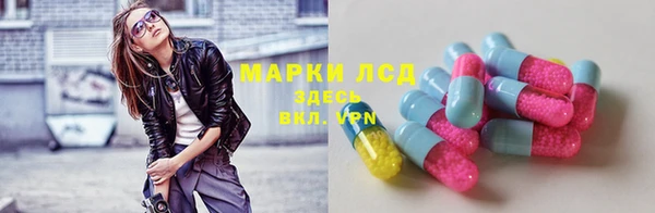 марихуана Новокубанск