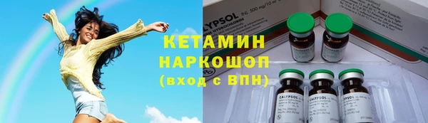 spice Новозыбков
