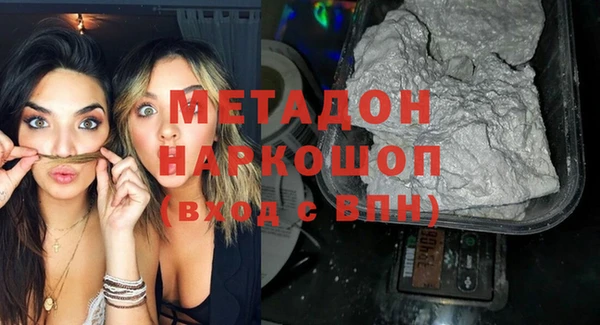 spice Новозыбков