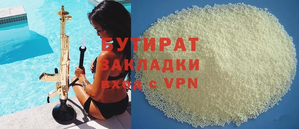 spice Новозыбков