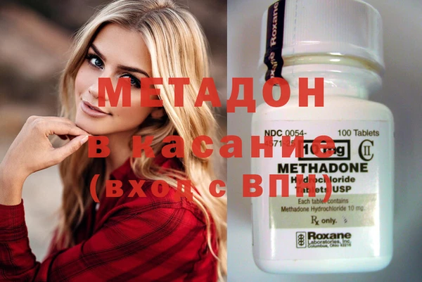 spice Новодвинск