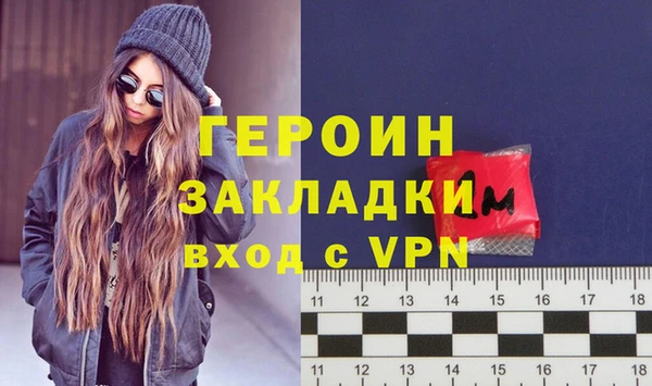 марихуана Новокубанск