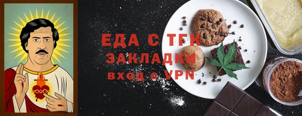 spice Новозыбков