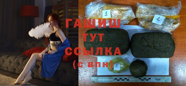 spice Новозыбков