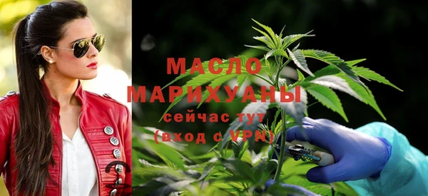 марихуана Новокубанск