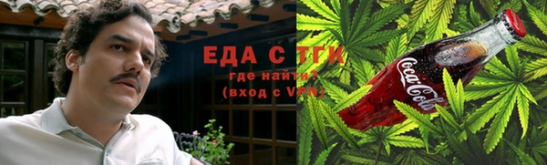 марихуана Новокубанск