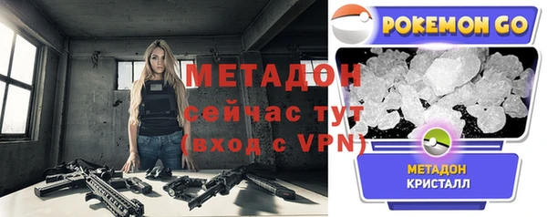 spice Новозыбков