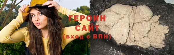 молекула духа Нязепетровск