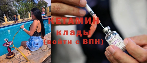 spice Новодвинск
