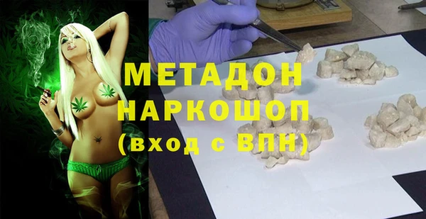 spice Новозыбков
