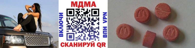 МДМА VHQ  Купить закладки  Таганрог 