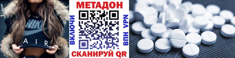 Купить закладки  Таганрог  МЕТАДОН мёд 